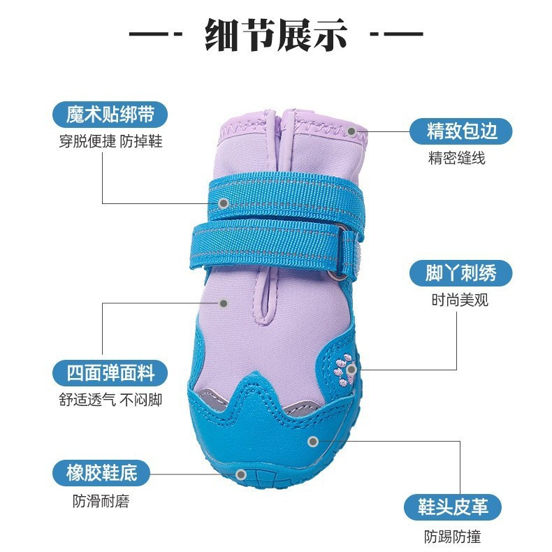 Zapatos para perros resistentes al desgaste de cuatro estaciones, deportes al aire libre para perros, zapatos de suela blanda de goma antideslizante, zapatos para mascotas, fábrica al por mayor