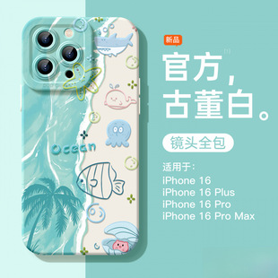 �m���O��16�֙C�������¿�iphone16promax�֙C��15���z14С����13
