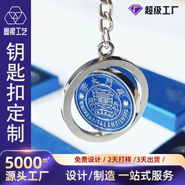 金属工艺品;徽章;书签