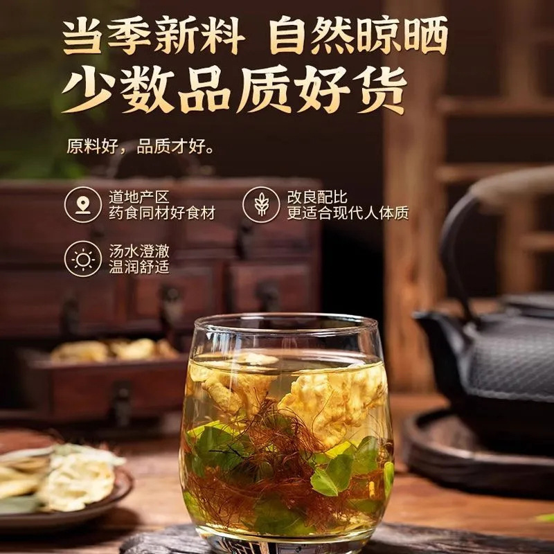 谯山谷鸡内金石清茶150克(5克x30包)三角包养生茶花草茶厂家批发|undefined