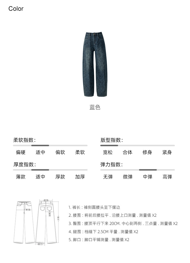 Quần jeans nữ dáng rộng lưng cao ống rộng thiết kế Jacquard Scimitar — màu xanh chi tiết 8