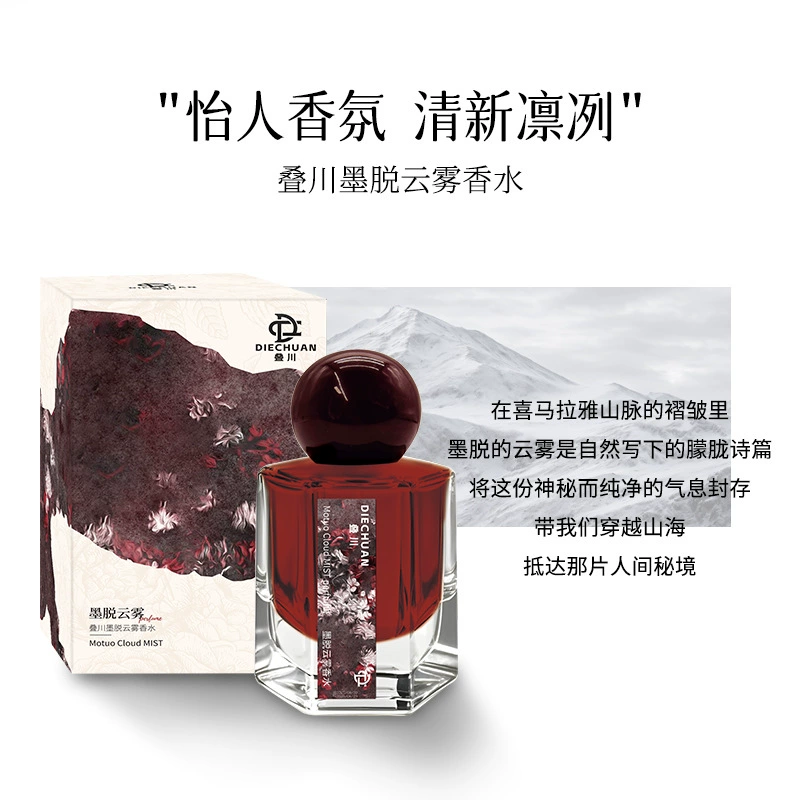 Духи Dichuan Mo Tu Yun Wu долговечны