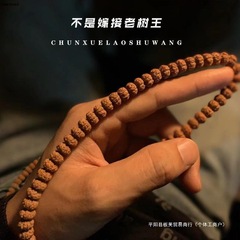 天然老树王小金刚矮桩平细盘龙纹8手持小金刚菩提手串珍藏送礼