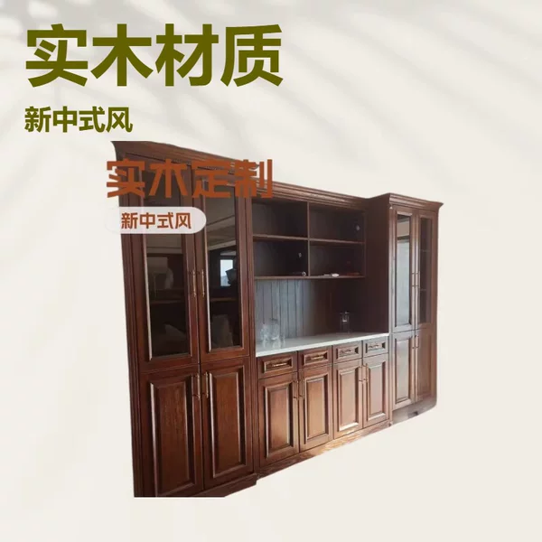 Boss's Office Bookcase Combination, File Cabinet with Solid Wood Glass Doors, Bookcase with Solid Wood Veneer, Custom-Made Picture Hanging File Cabinet