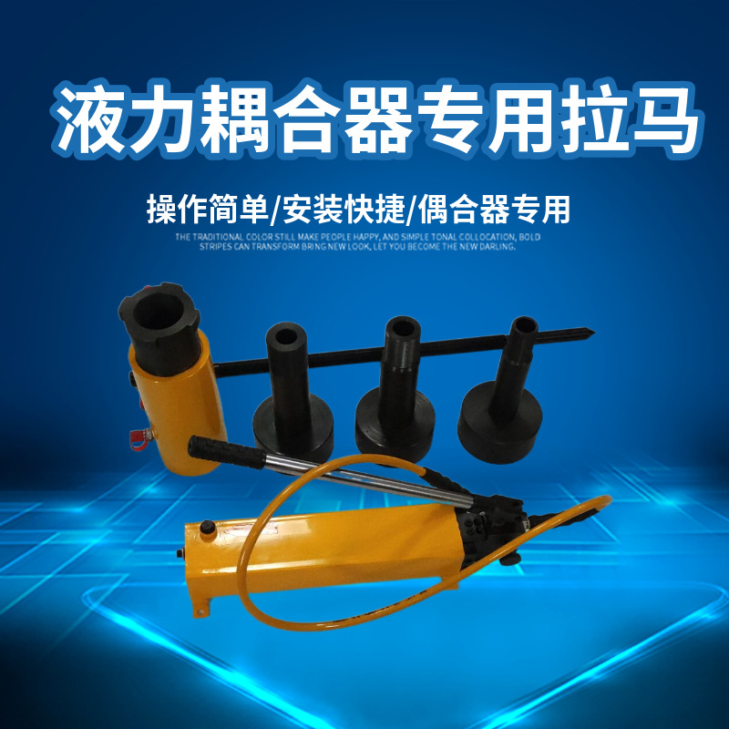 恒力 偶合器专用拉马 NA-0146Y 0203Y 42T 20T 液力耦合器 拉马