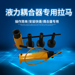 恒力 偶合器专用拉马 NA-0146Y 0203Y 42T 20T 液力耦合器 拉马