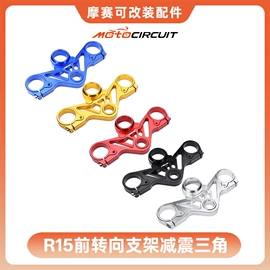 摩托车通用件;摩托车配附件;摩托车后视镜