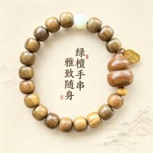 �G̴ľ������DIY���J���ִ�8*9mm������Ů�b��������S���l����