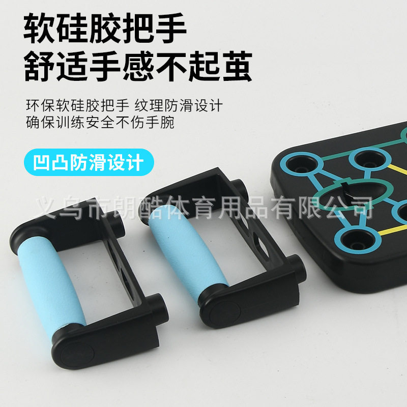 Multifuncional push-up tablero soporte equipo hogar pecho músculo ejercicio entrenamiento tablero interior push-up fitness Board fabricante