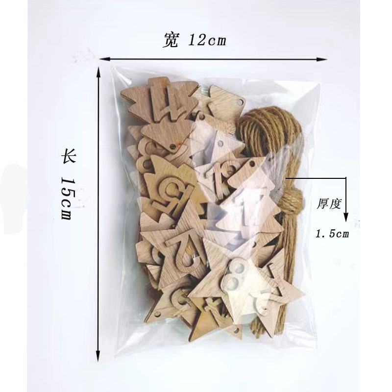数字厚度