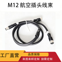 M12���ղ��^���� ���I��ˮ�������B�Ӿ� ���趨��