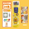 Oily 24 color+cute cat pen curtain [Give 4 gifts]