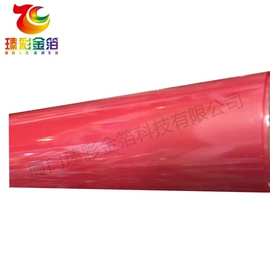 烫金纸;电化铝;烫印膜