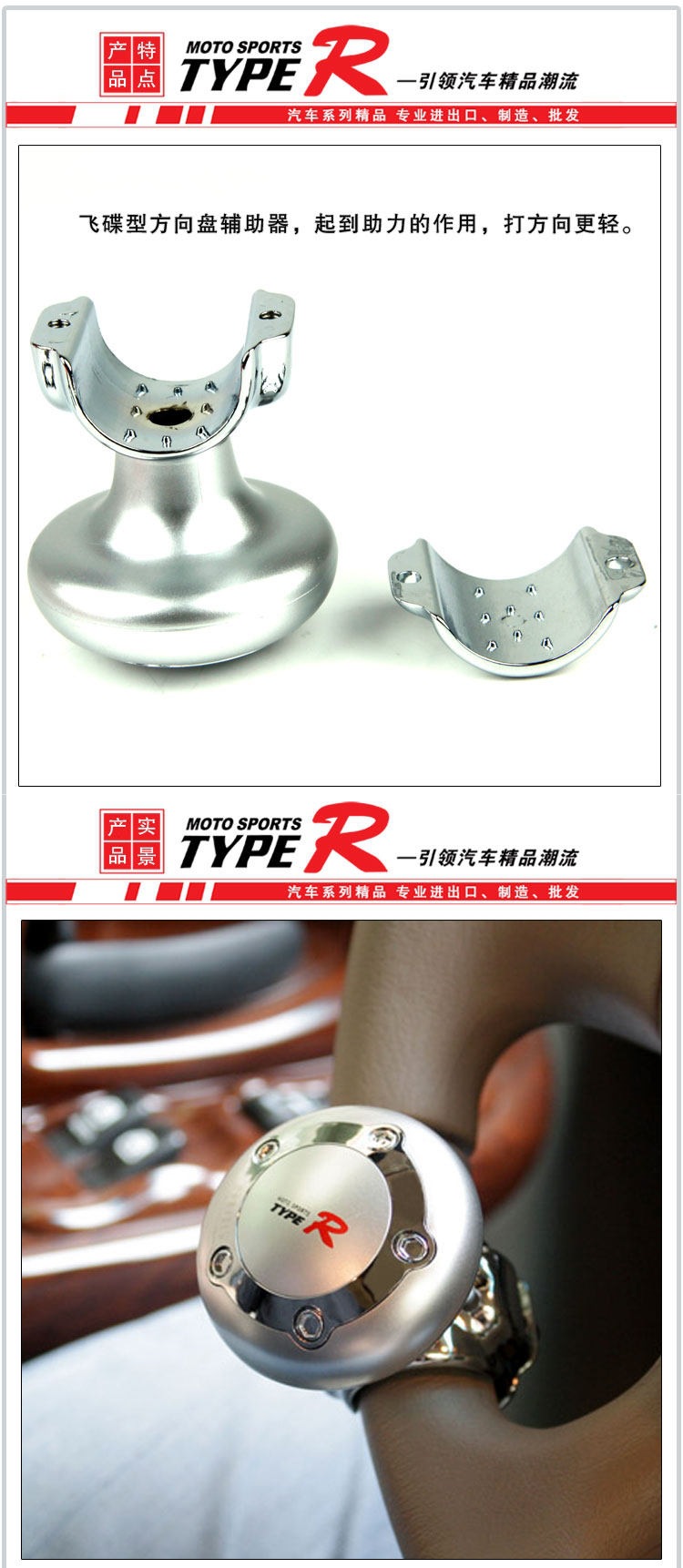 Universal Car Steering Wheel Power Ball, 360-Degree Car-Mounted Auxiliary Device, Labor-Saving Metal Bearing Steering Power Ball