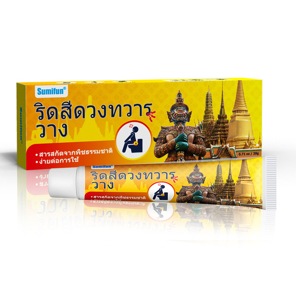 Sumifun aliexpress cross-border plaster Thai hemorrhoids care cream…
