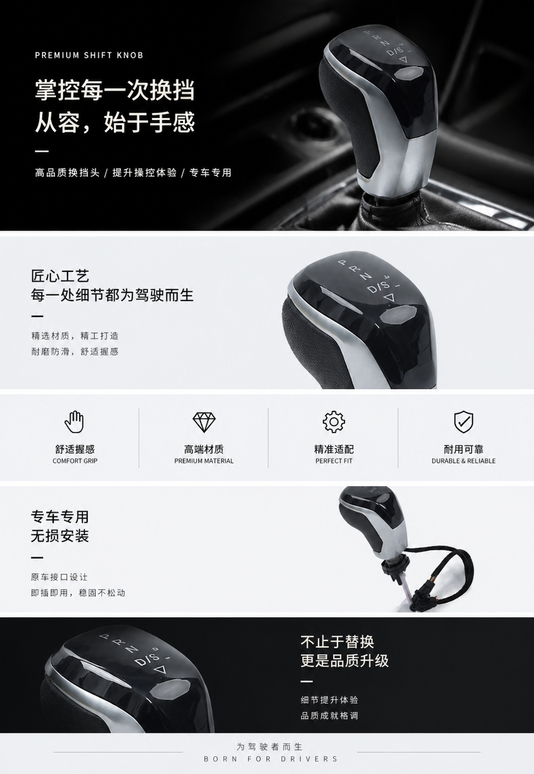 Suitable for Magotan, Passat, Santana, Sagitar, Cc, Golf, Tiguan Gear Shift Knob, Gear Lever, Le