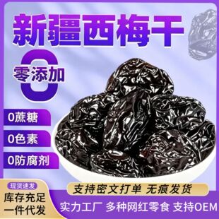�½���÷���ؼ������ЋD500g�o����÷��500g�S��ֱ�l��؛