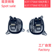 适用宝马18-19年款X3X4G02G08日行灯光源模块全新有质保工厂自营