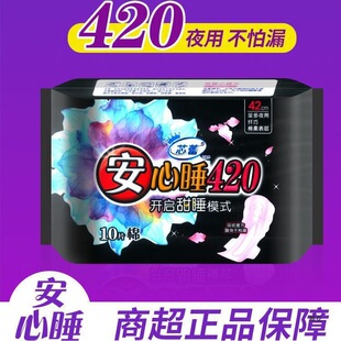 о�ټӺ��l����Ů�������̋�����ˬ͸���o�|420ҹ�÷���©�l����