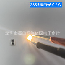 �NƬ 2835 ů��ɫ 0.2w�~֧�ܽ� 2835 ����ů�׹� LED�l����O