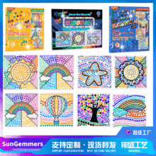 钻石贴画玻璃窗户贴SunGemmersdiy宝石水晶Diamond Painting Kits