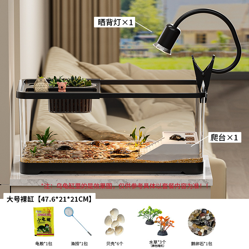 Tanque de tortuga, sala de estar del hogar con luz, tanque de alimentación de tortuga ecológica, escritorio de oficina, caja de peces de colores de paisaje pequeño de alta transparencia