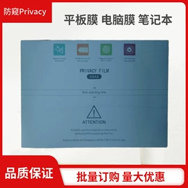 手机保护膜;手机保护套;游戏机保护膜