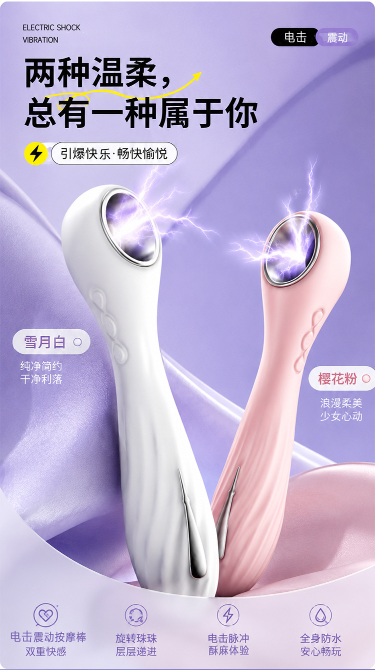 Jiuai Electric Vibration Massage Stick in Liquid Silicone, Button-Controlled Adult Massager — detail image 26