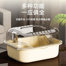 工厂直销仓鼠笼超豪华全景别墅小宠专用透明大空间饲养金丝熊笼子
