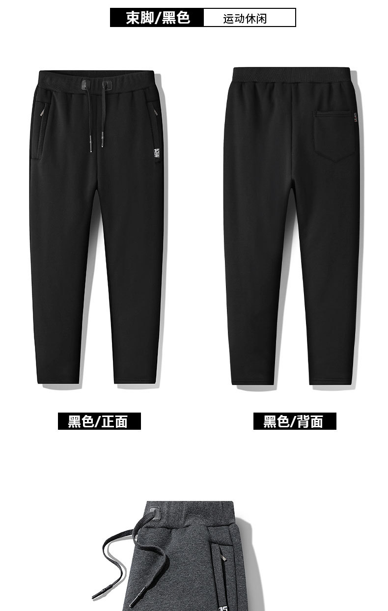 法米姿 男士冬季大码宽松男裤加绒加厚保暖休闲裤棉裤羊羔绒束脚卫裤