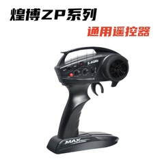 Huangbo ZP シリーズ Huangbo ランドローバーディフェンダーオリジナルアクセサリーおもちゃアクセサリーリモートコントロールカーパーツ