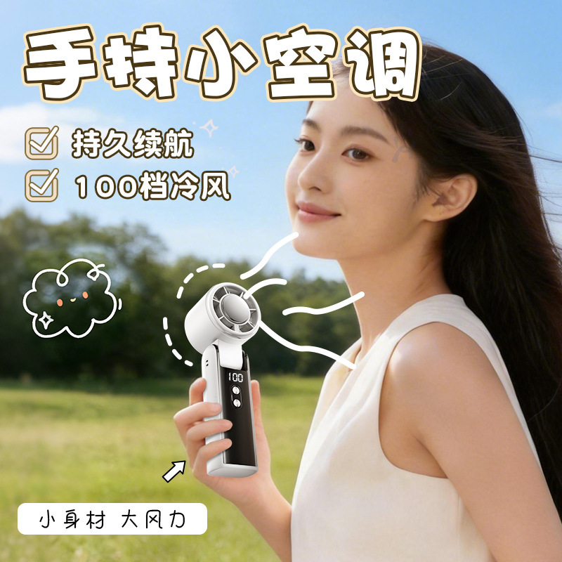 Handheld Mini Fan, Quiet, Portable, Small Ice Cooling Fan, Ultra-High-Speed Powerful Cold Air for Students Handheld Mini Fan, Quiet, Portable, Small Ice Cooling Fan, Ultra-High-Speed Powerful Cold Air for Students