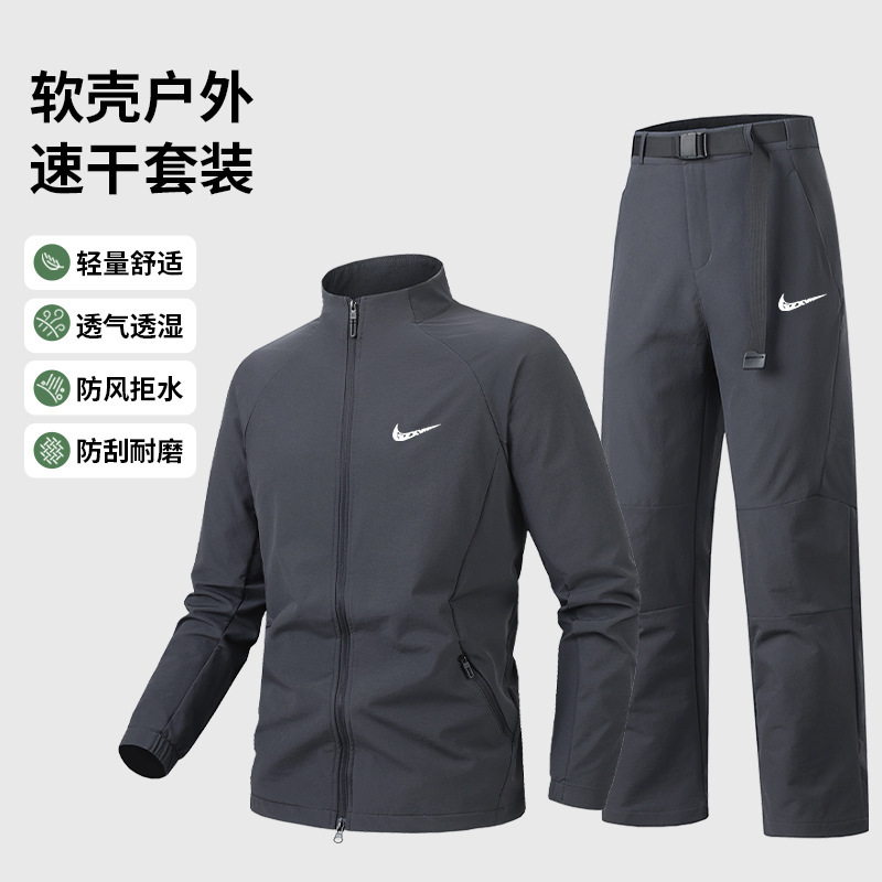 Spring, Autumn and Winter New Outdoor Leisure Suits for Men, New Quick-Drying Jackets, Long Pants, Mountaineering Sports, Running, Windproof
