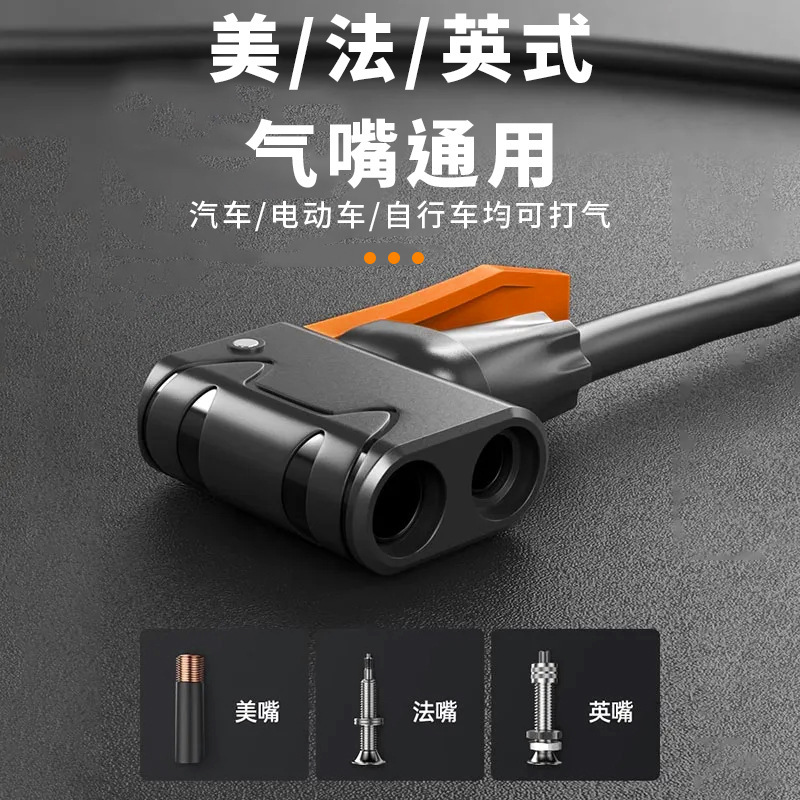 自行车脚踩打气筒家用多功能管高压充气泵电动车电瓶车公路车便携|undefined