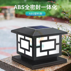 太阳能柱子灯户外大门灯围墙灯家用门柱门墩楼顶太阳能庭院灯批发