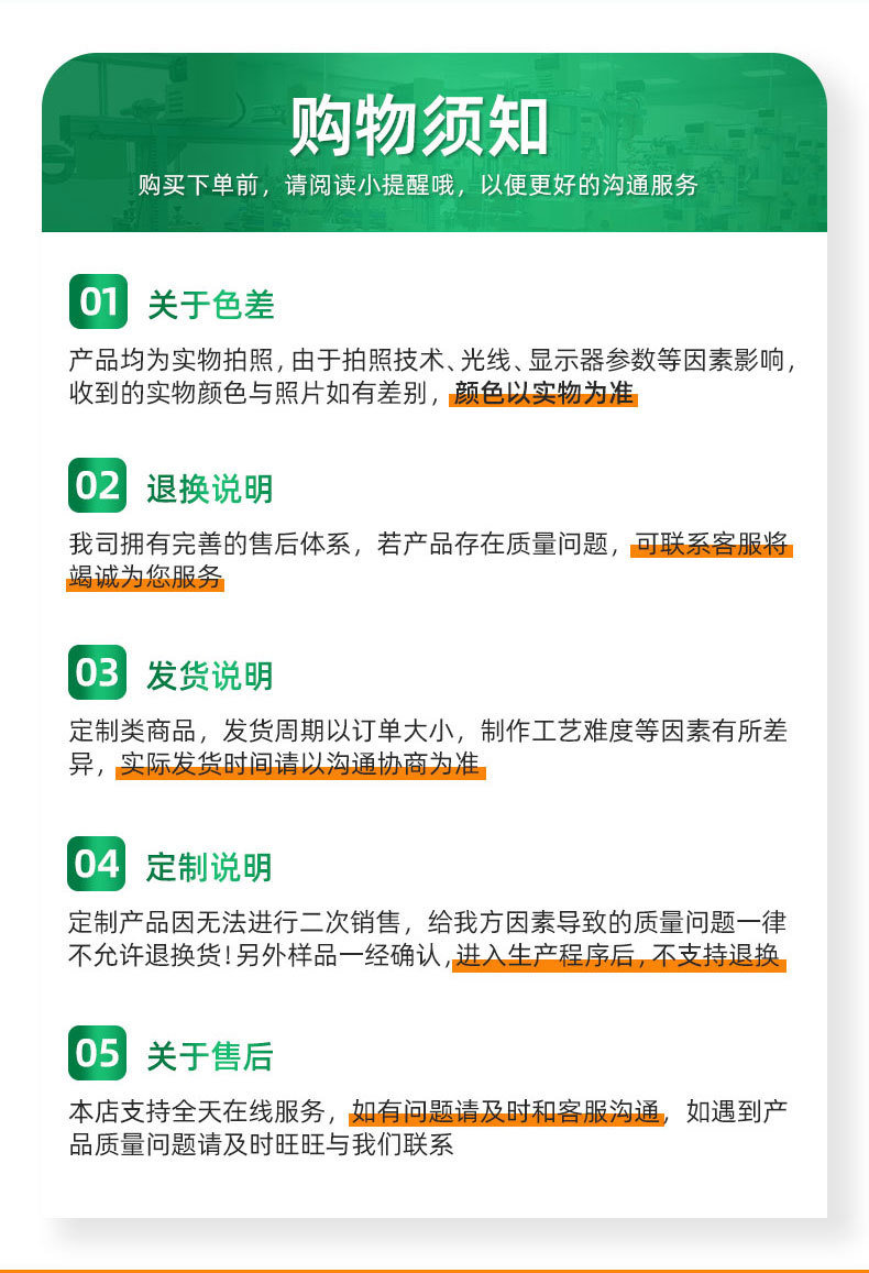 详情页_10.jpg