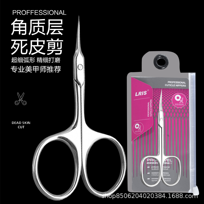 Tijeras de piel muerta rusas codo boca puntiaguda tijeras de uñas de púas frente tijeras de piel muerta de acero inoxidable Tijeras exfoliantes profesionales