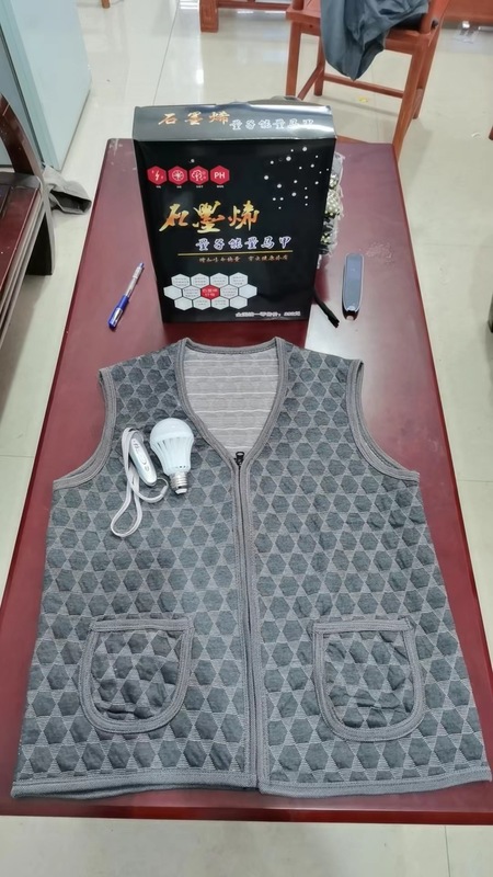 一件代发石墨烯微电发热抗寒能量马甲厂家直销|undefined
