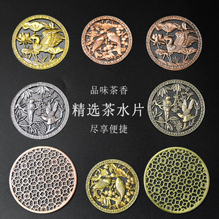 Catering tea tray alloy leaking piece drainer accessories drainage net tea table outlet filter mesh tea set zero accessories