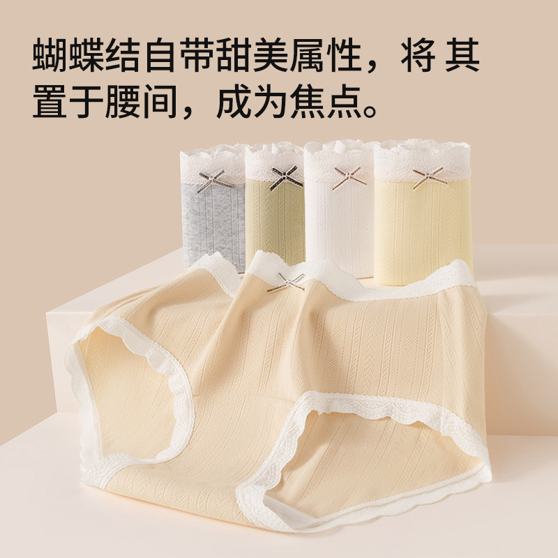 Bragas de algodón de encaje de color contrastante 10A entrepierna antibacteriana entrepierna larga sin costuras tipo A calzoncillos de algodón suave y transpirable para niñas