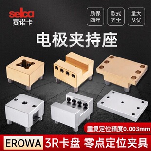 �ɼ���EROWA��늊A��������U����ƽ��A�^�𻨙C��늹��b�A��