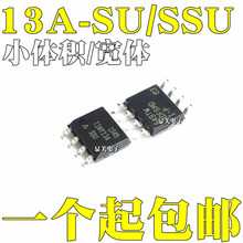 小体积宽体都有 ATTINY13A-SSU ATTINY13A-SU 贴片SOP8 全新原装