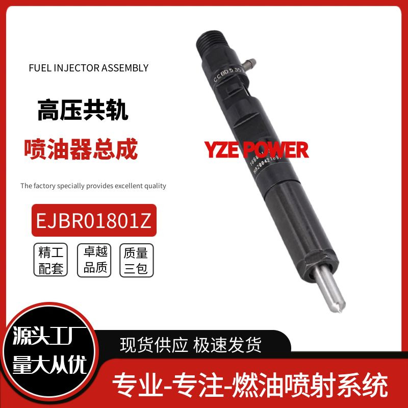 1801Z (2)