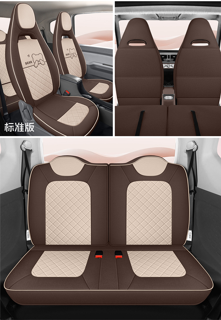 Wuling Hongguang Miniev Electric Car Suitable for Car Seat Cover Cloth All-Inclusive Macaron Seat Cover Four-Season Cushion