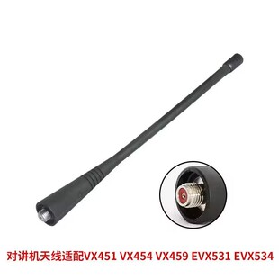 ���v�C�쾀VX451/VX454/VX459/EVX531/EVX534�����쾀