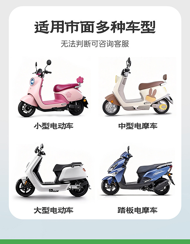 Electric Vehicle Resin Jade Sun Protection Mat Waterproof Heat Insulation Rainproof Seat Cushion Scooter Motorcycle Summer Sun Protection Seat Cushion