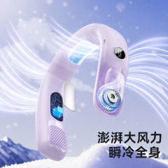 涡轮数显挂脖轻音风扇半导体制冷便携长续航劲吹凉爽办公室空调户