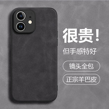 iPhone15promax�֙C��14pro��11ȫ��̖13pro���Ƥ12ȫ��xs���o��