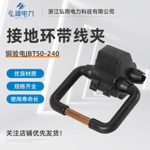 �~�늽ӵحh�����AJBT50-240�ӵؾ��A �~��֧���A������