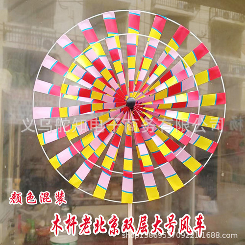 Double-decker windmill colorful outdoor children's toys stall cartoon luminous small toys scenic park internet celebrity windmill